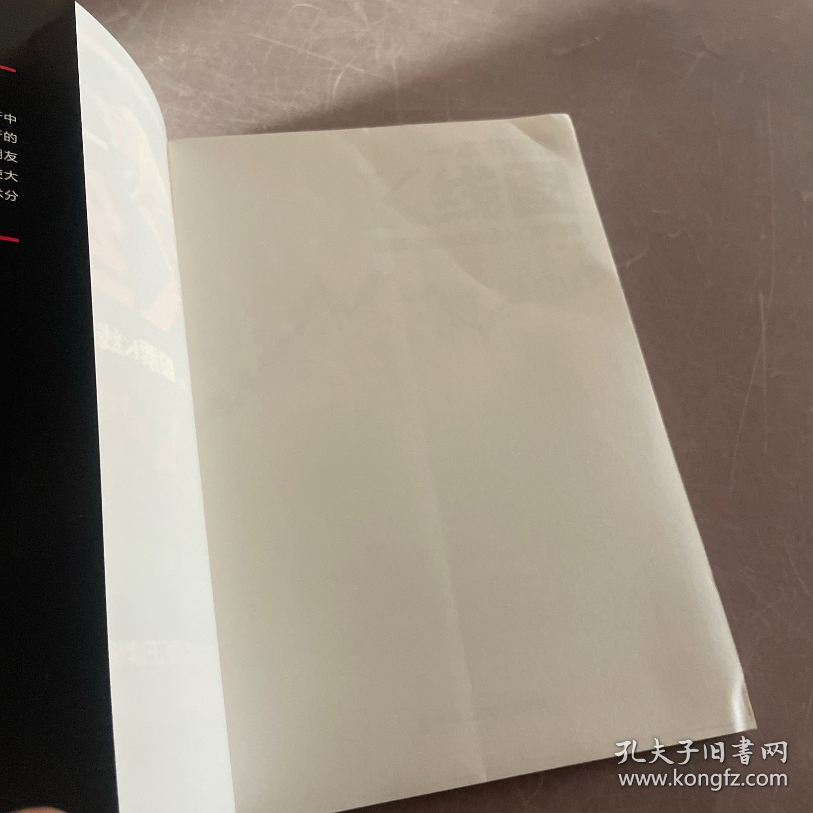 一本书读懂K线图：股票K线技法快速入门到精通