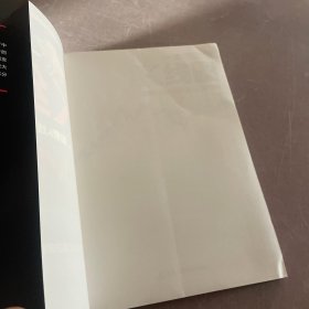 一本书读懂K线图：股票K线技法快速入门到精通