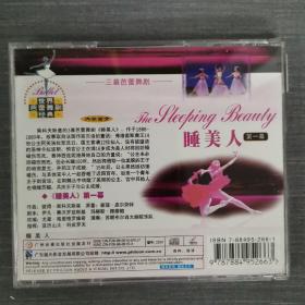 214光盘 VCD:芭蕾舞剧 睡美人 第一幕      一张光盘盒装