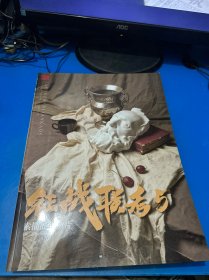 征战联考5 素描静物照片