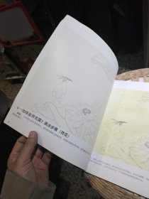 【有印章】荷花玉兰百合画法 方学良 绘 天津杨柳青画社9787807385981