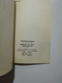 桂竹杯全国书法大赛作品集