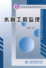 【库存书 】管理信息系统