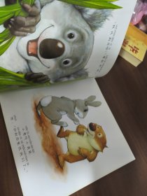 小袋袋绘本?小袋袋捉迷藏