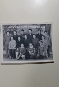 1959年甘肃省兰州市商业局财训班第四期结业留念照片。尺寸9.8X7.2厘米。品好。