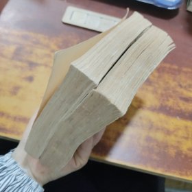 中国通史简编(第二、三编第一册)2册合售