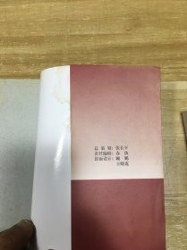 共和国主席刘少奇 上中下册