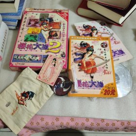 樱花大战2　简体中文版（8张CD）1本说明书