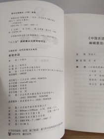 中国史话  香港史话+西藏史话（2本合售）