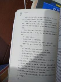 寻找教育之根:李烈教育观启示录