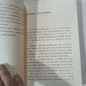 守脑如玉：用暖评差评反抗带毒“10万+”