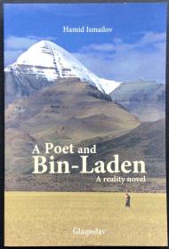 Hamid Ismailov《A Poet and Bin-Laden》