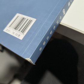青少儿主持考级指导用书，上册