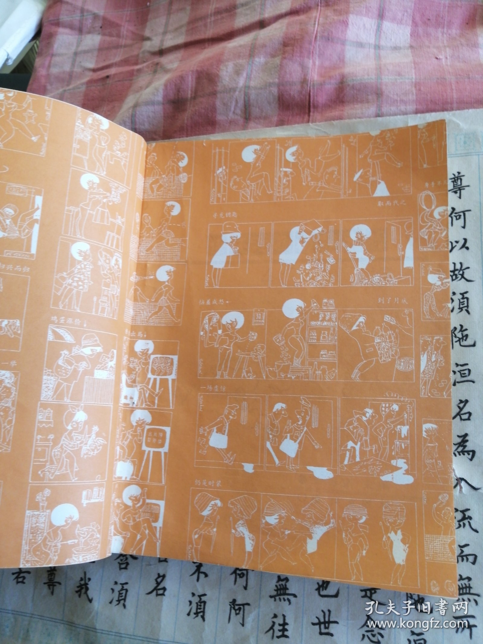 连环漫画精品大观40000幅