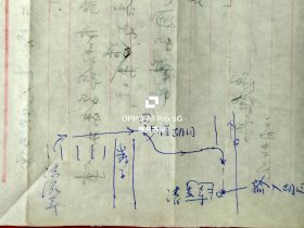 1977年孟繁兴（1936年生于北京、原山西省文物工作委员会副所长、河北省古建所所长、文物建筑保护资深专家、中国文物保护技术协会理事）给太原工学院教授李世温（钢、木结构专家，对研究、保护山西古建起到重要作用）信札2页有封，谈到应县木塔抗震性的初稿