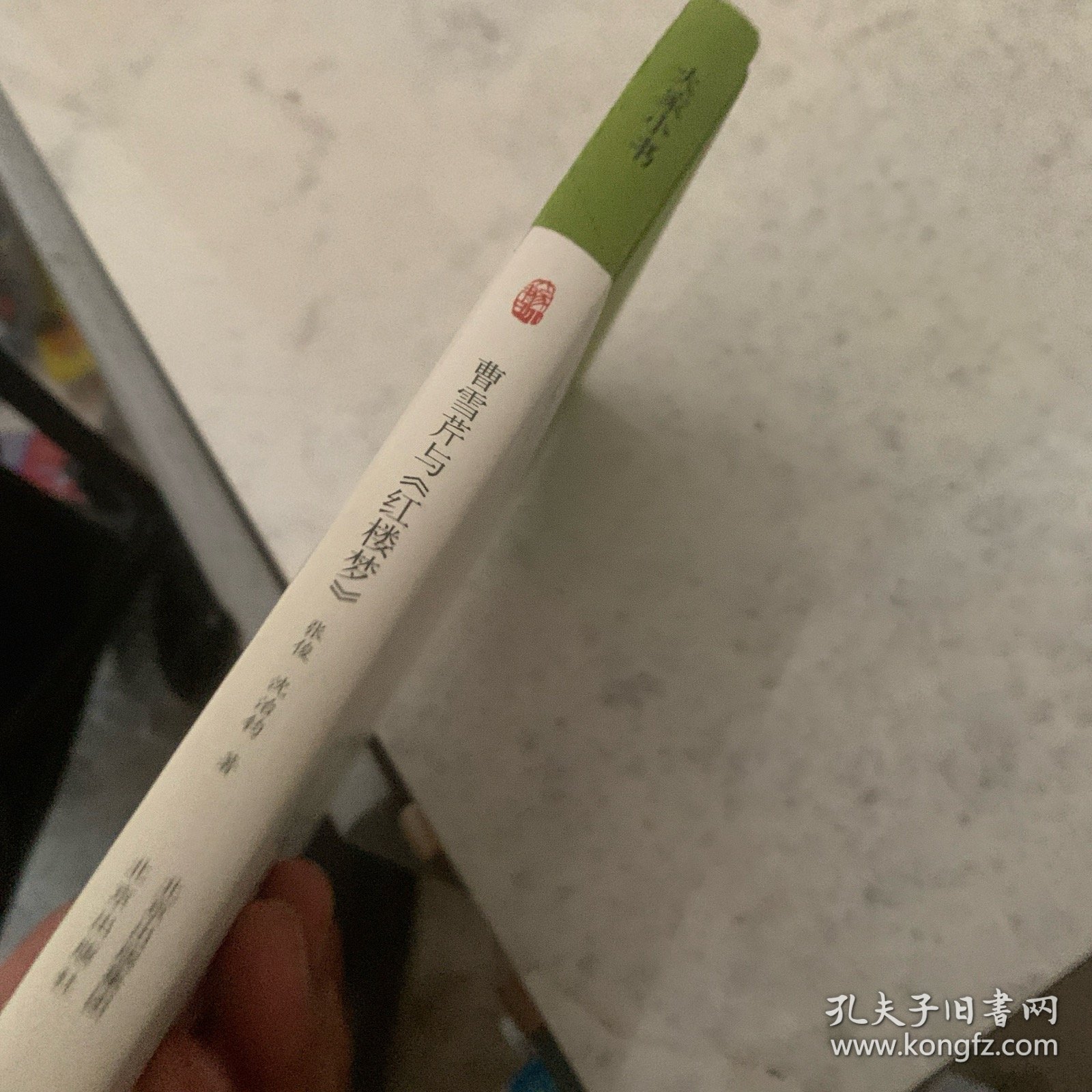 大家小书