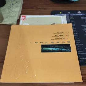 人間瑤池圣地仙境