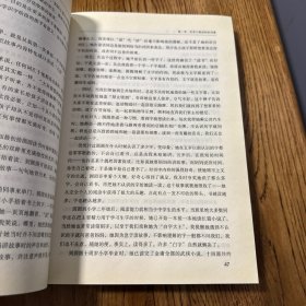 好妈妈胜过好老师：一个教育专家16年的教子手记