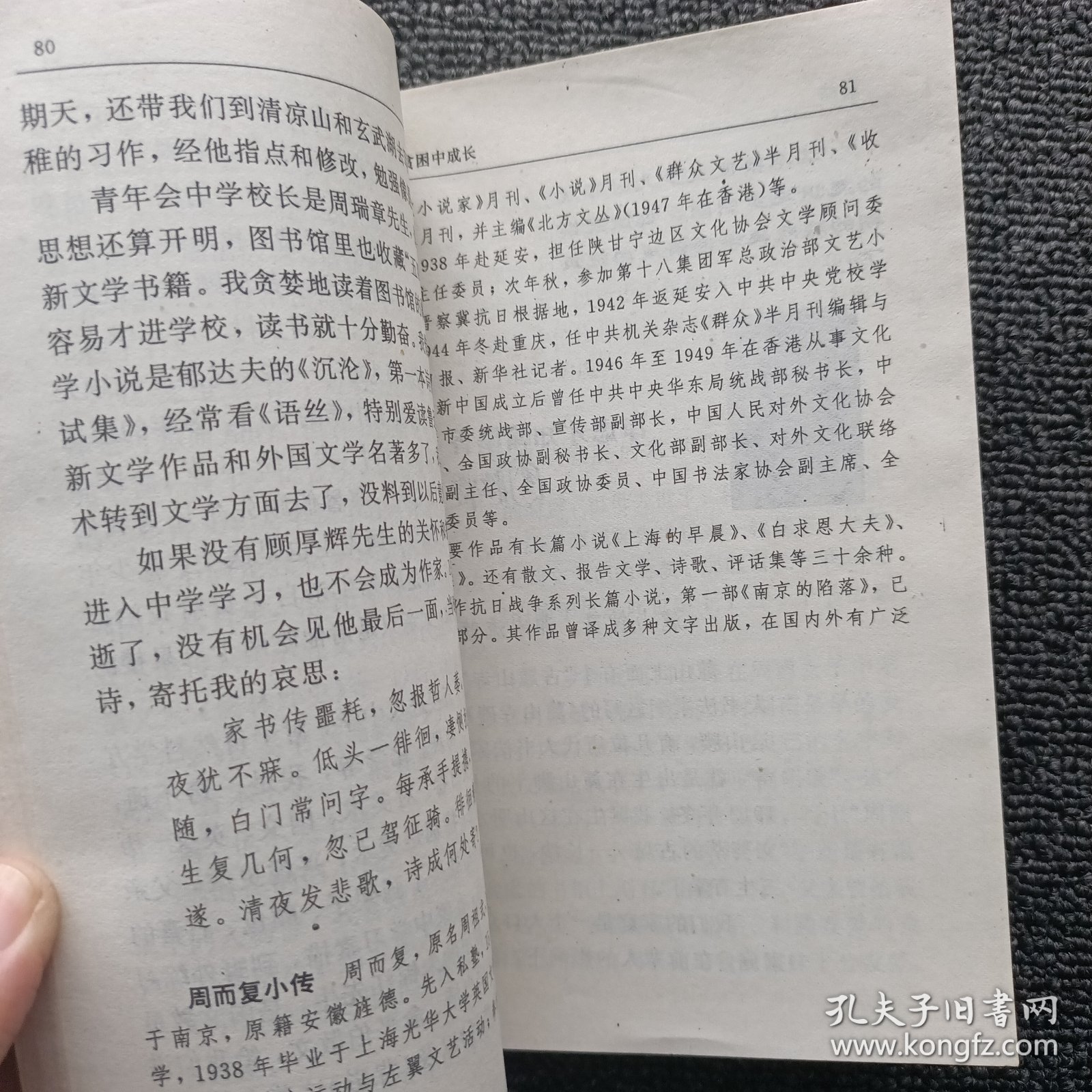 成功从这里起步