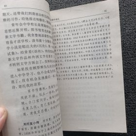 成功从这里起步