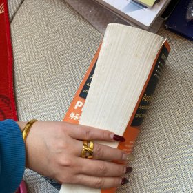 国外经典教材·电子信息·PIC18微控制器：体系结构、编程与接口设计（C语言与汇编语言版）
