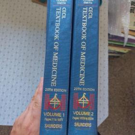 Cecil Textbook of Medicine 20the Edition (Volume1 & Volume2) 英语进口原版铜版彩印