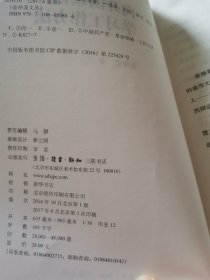 向开国领袖学习工作方法