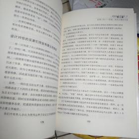 向定价要利润：ΪƷͷƶ߶۲