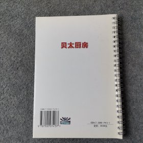 私房女人菜：60道为女人精选的美味家常菜