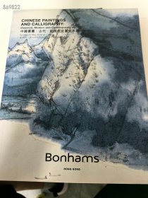 香港邦汉斯2014年春季拍卖中国书画古代近现代及当代水墨。厚册 88元包邮 一本库存