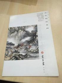 汤哲明山水画