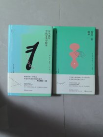 爱是一种眼神，每天都在悲欣交集中醒来：费尔南多·佩索阿诗选
