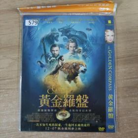 579影视光盘DVD:黄金罗盘      一张光盘 简装