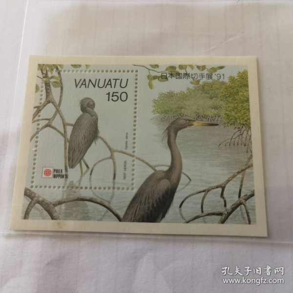 1991年瓦努阿图发行鸟小型张上有字“日本国际切手展，91”，新一枚。可发挂号信6元。