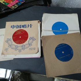 中国唱片英语教学片，以及外国语言 日语共36张