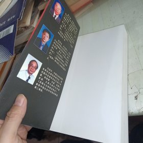 苏联兴亡史纲 作者签赠本