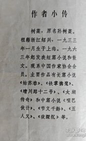 活着和死去的人们
