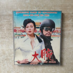 大腕 DVD 2碟装