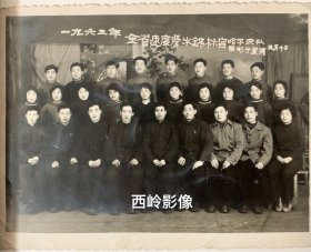 【老照片】1963年（黑龙江省）全省速度滑冰锦标赛哈尔滨队留影于黑河 —— 稀见题材。