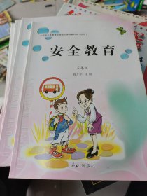 传统文化. 三年级