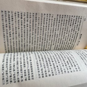 中国古典文学-三言二拍、全5册合售