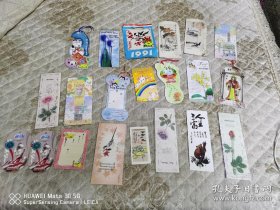 90年代书签一组 21张