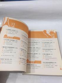 饮食文化小丛书4：中国大厨在海外