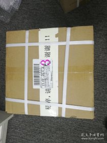 全译罗马帝国衰亡史（全新正版 未拆箱子）白菜价转让了。包邮中通快递