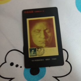 贝多芬极限卡