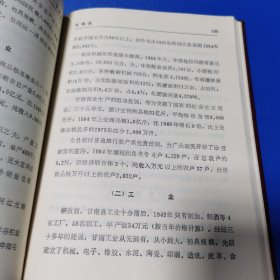 齐齐哈尔概况