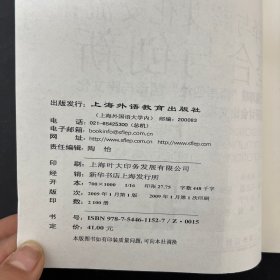 翻译与跨文化交流：整合与创新