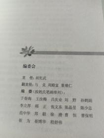 中国文化知识读本·千古留名：王昭君