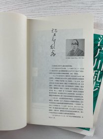 D坂杀人事件、两分铜币、（2本合售）正版如图、内页干净