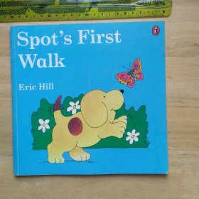 Spot's First Walk